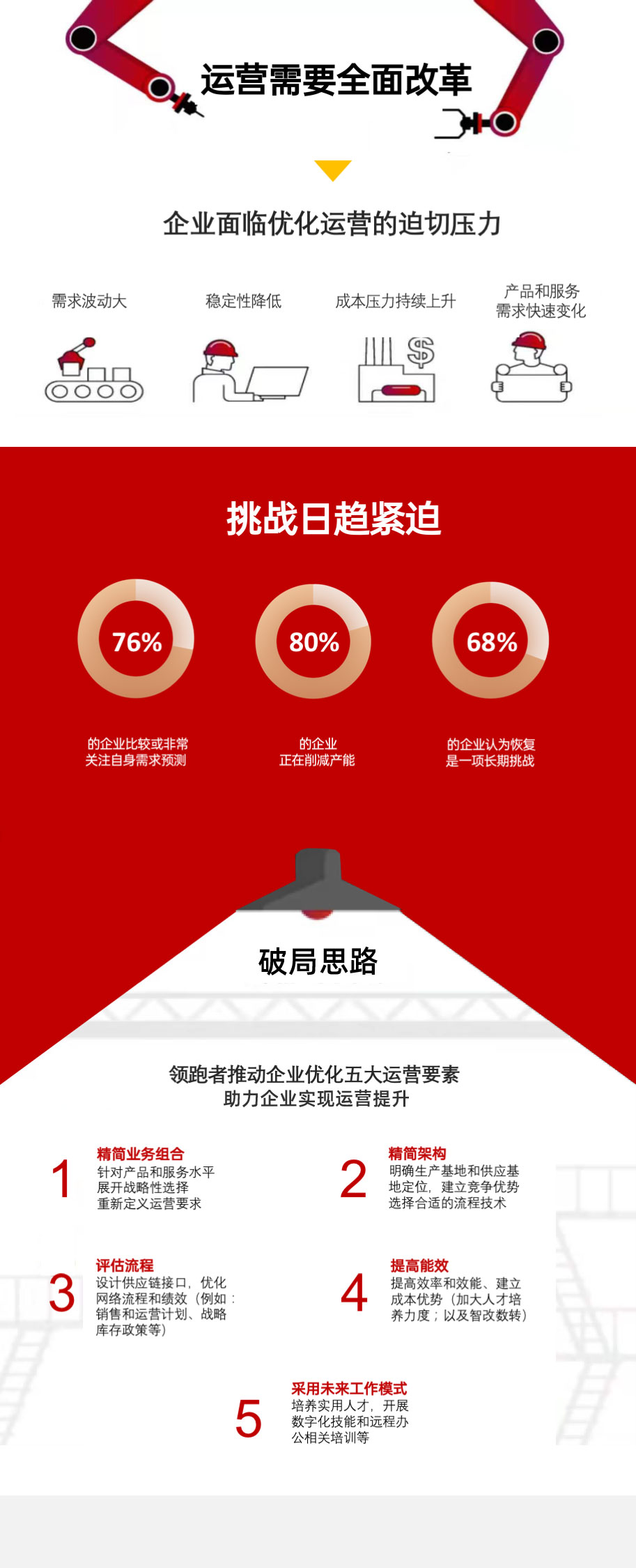 微信图片_20260803171612_6966_35.jpg